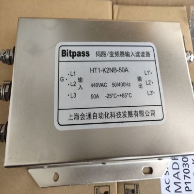 Bitpass会通伺服变频器滤波器HT1-F2RB-15A