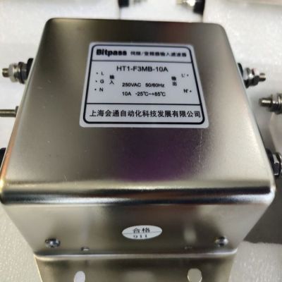 Bitpass会通伺服变频器滤波器HT1-F2MB-30A