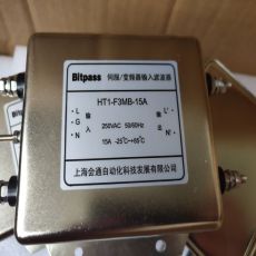 Bitpass会通伺服变频器滤波器HT1-F2TB-150A