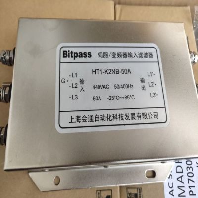 Bitpass会通伺服变频器滤波器HT1-F3MB-10A