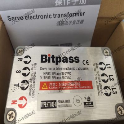 Bitpass伺服電子變壓器HT-040-A