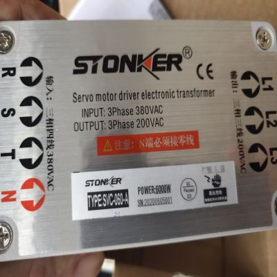 STONKER智控电子变压器SVC-040-C-II