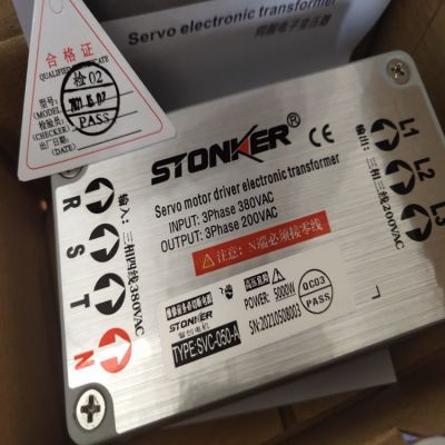 STONKER智控电子变压器SVC-300-F-II
