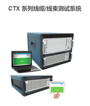 NEXEYA 线缆线束故障检测定位仪器