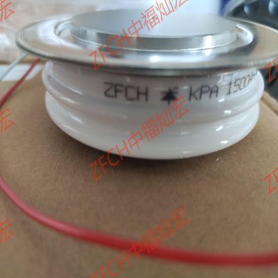 ZFCH中福灿宏可控硅晶闸管ZP1000A2200V