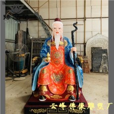 药王菩萨神像 药王孙思邈佛像 十大药王神像