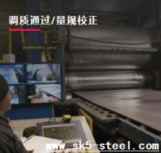 錳鋼帶0.25MM規格齊全 加硬淬火錳鋼板沖壓