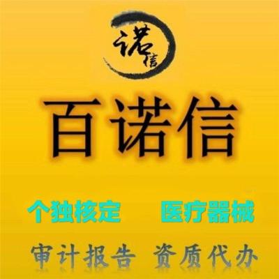 青岛全区专业办理shouyao经营许可证