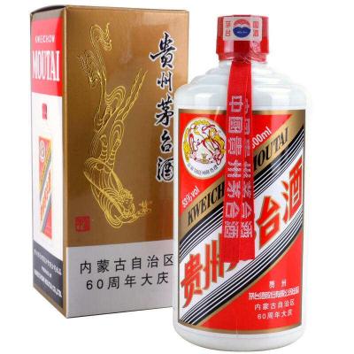 53度飞天茅台酒回收价格多少钱上门回收飞天