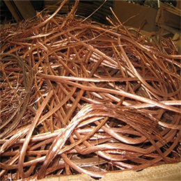 上海高压废铜黄铜电缆铜回收快速报价
