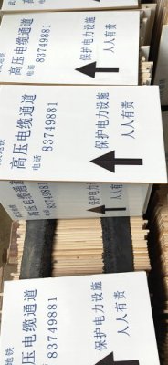 機井磁磚標識牌在哪能做農(nóng)田建設(shè)瓷磚竣工
