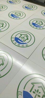 高标准农田磁砖标志牌 农田保护瓷砖标识牌