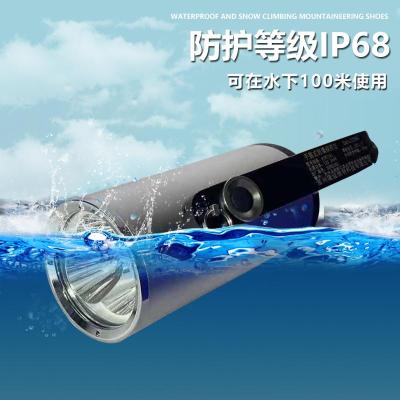 鼎协照明SD7100C手提式防爆探照灯质保三年