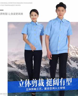 2021最新農(nóng)業(yè)農(nóng)村局制服定做