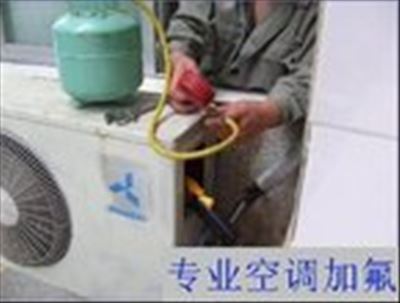 北京三菱空调加氟电话