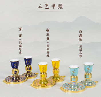 志同道合珐琅双绝酒杯对杯