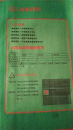 硯山混凝土早強劑工廠批發(fā)價