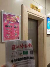 深圳市住宅楼宇电梯广告价格-广信和传媒