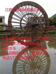 江西文青园林古建厂家直销水车