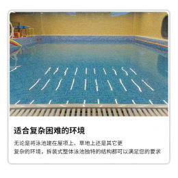陕西渭南幼儿园游泳池设计