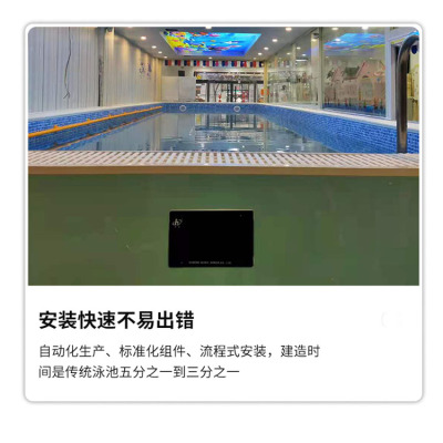 陕西渭南幼儿园游泳池设计