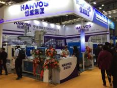 2022天津塑料产业博览会