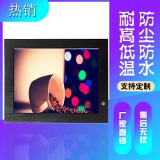 多功能15寸工业电脑支持4G/GPS