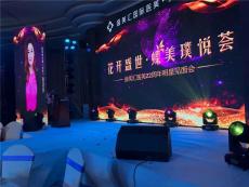 深圳專業演出舞臺音響燈光設備出租公司