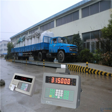 房縣XK315地磅價格