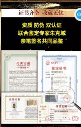 傳世寶藏傳世寶藏