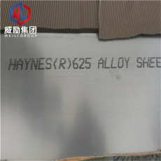 Haynes 589耐磨钢直缝焊管
