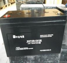 中达电通蓄电池DCF126-12-100中达电通电池