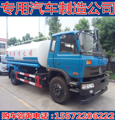 南京市12方绿化洒水车多少钱一辆