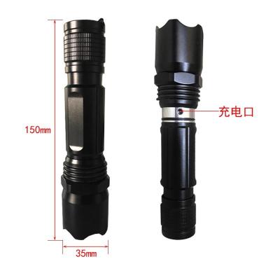 CON6028防爆可充電電筒3W/1W鋁合金殼體