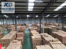 跨境電商倉儲物流配送公司北京快達(dá)