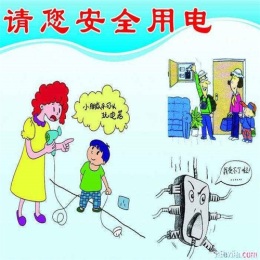 上海宝山区电路安装 电路维修 电路改造