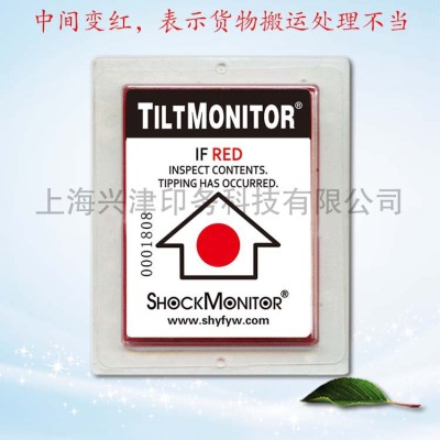 TiltMonitor  方形 单角度倾倒显示标签