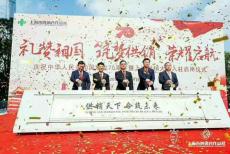 上海苏州嘉兴启动揭牌仪式创意活动道具推杆
