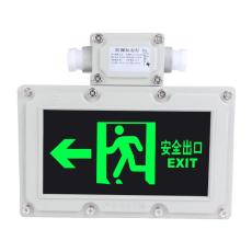 BXE8400LED防爆標志燈安全出口指示燈