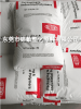 DuPont Elvax 40W经销商 油墨级eva价格