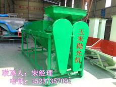 霉變稻谷拋光機重慶水稻提亮設備燕麥脫芒機