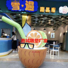 深圳冷饮店玻璃钢水果汁柠檬杯雕塑零售价格