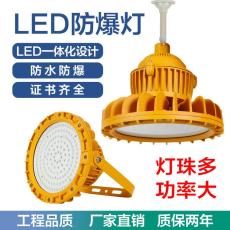 LED防爆泛光燈BLC6238LED光源100W功率