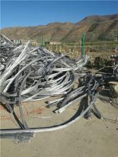沈阳铝线缆回收 沈阳废铝回收多少钱一吨