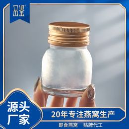 品鑒即食燕窩代理 代加工