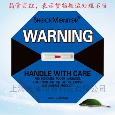 ShockMonitor 藍(lán)色 20g 防震撞顯示標(biāo)簽