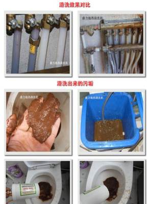 太原桃園南路安裝維修暖氣清洗地暖公司電話