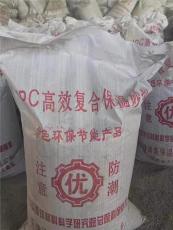 唐山市MPC高效復合保溫砂漿廠家直供價格低