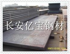 CM45 1C50调质碳素钢板