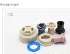 塑料制品注塑时有披风的解决方案 上海注塑